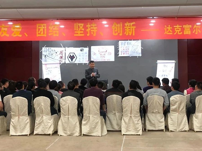 突破自我，比出風(fēng)采，共創(chuàng)團隊輝煌！